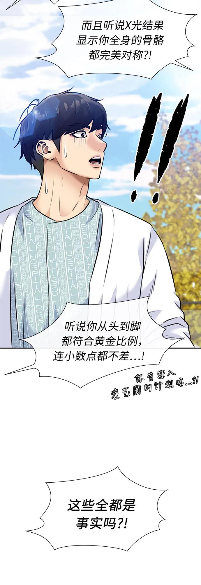 第 74 页