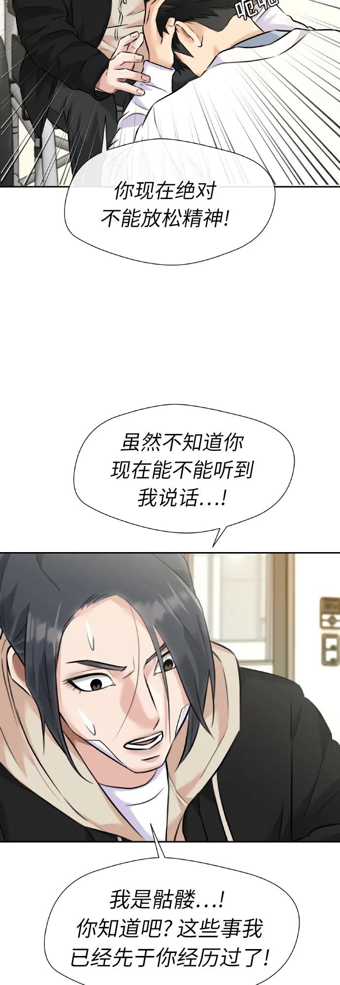 第 49 页
