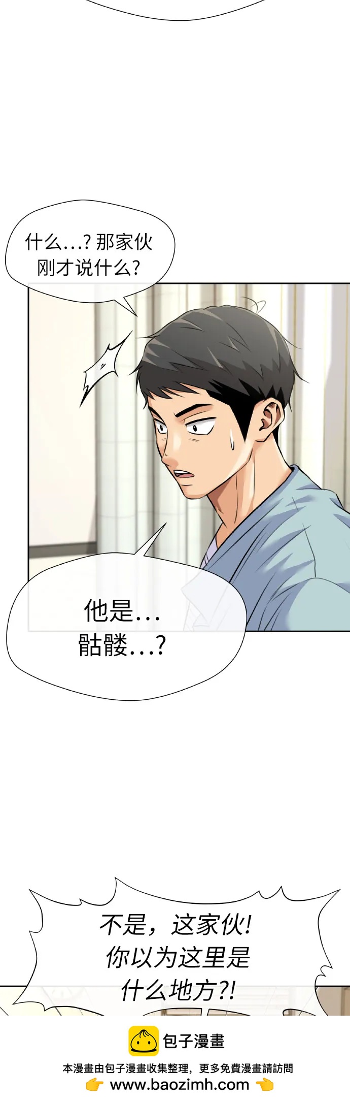 第 50 页