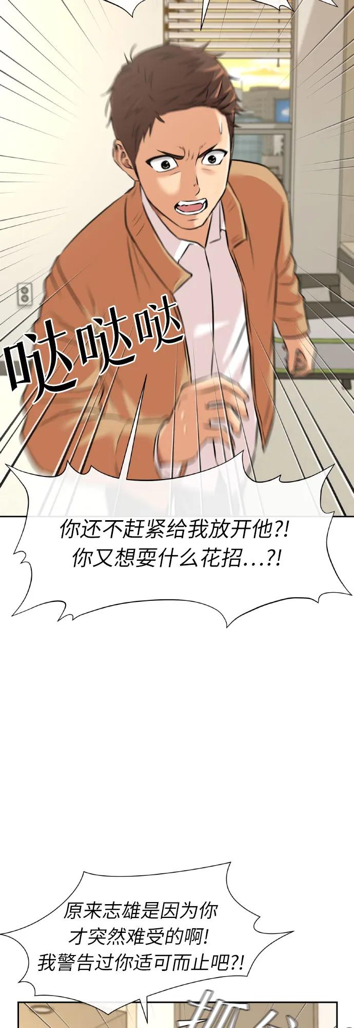 第 51 页