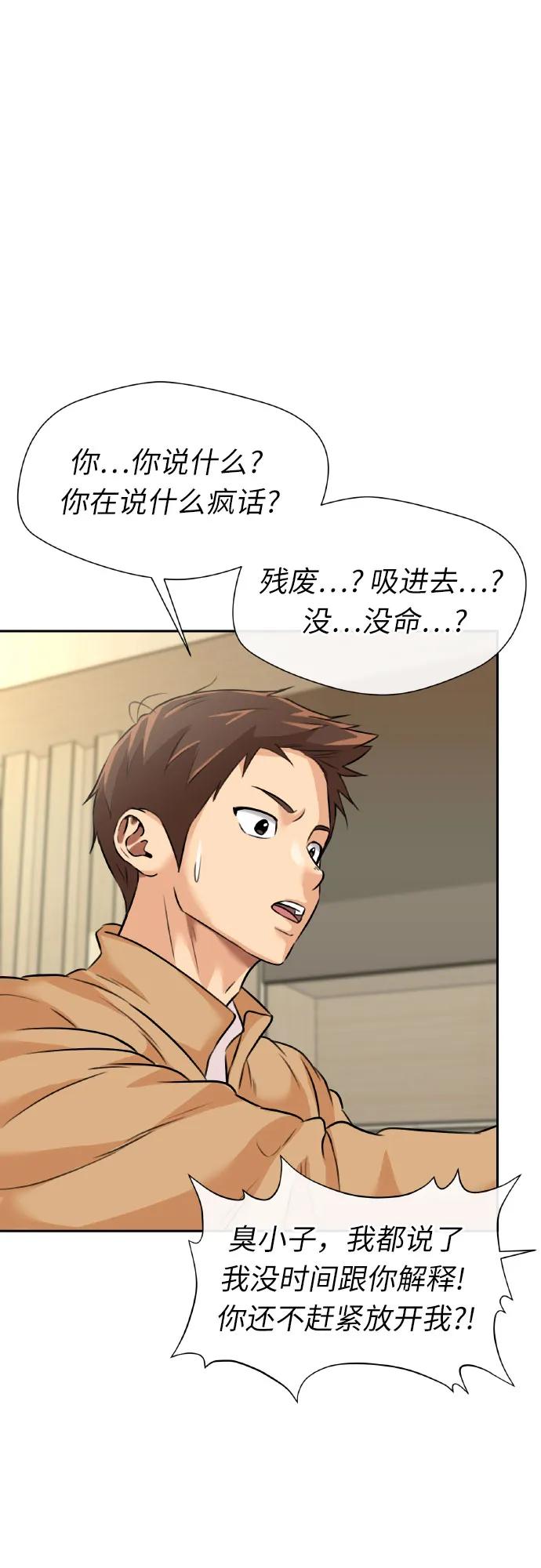 第 55 页