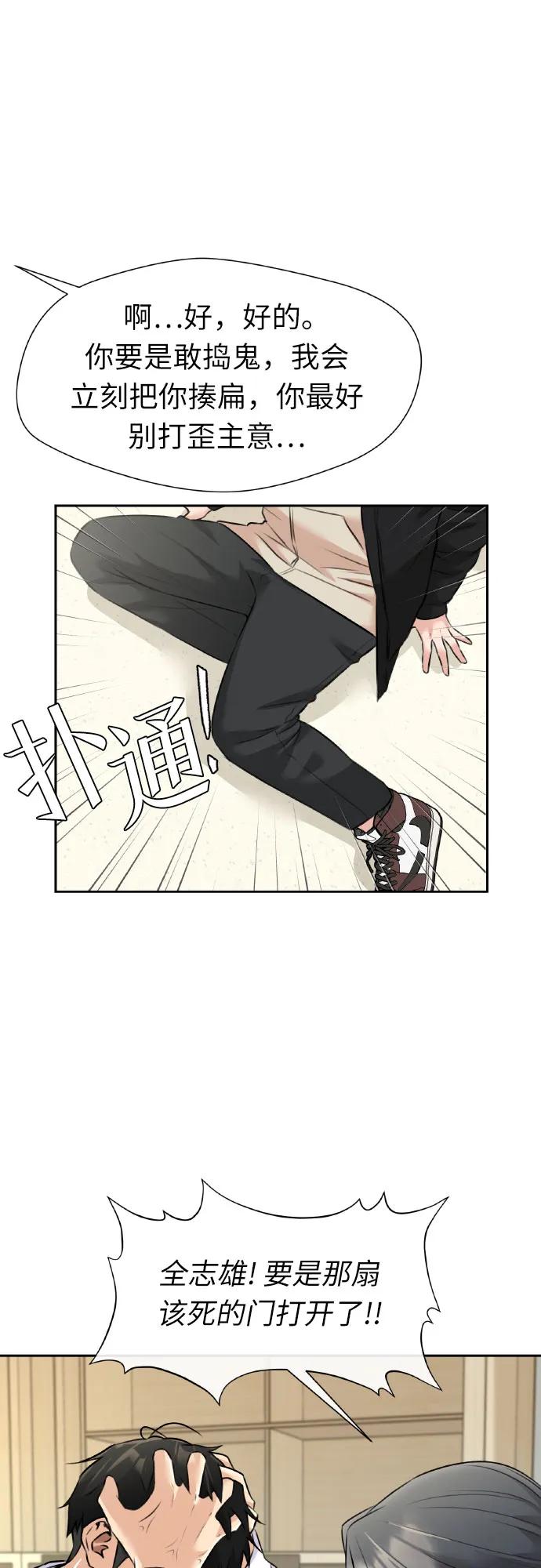 第 56 页