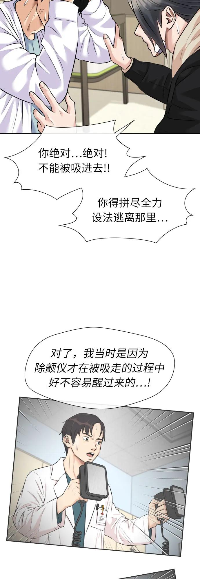 第 57 页