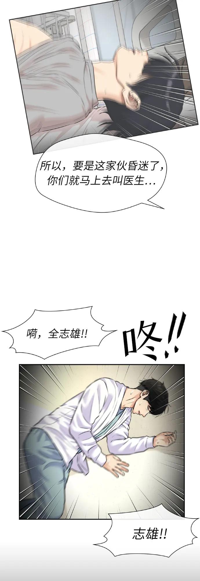 第 58 页