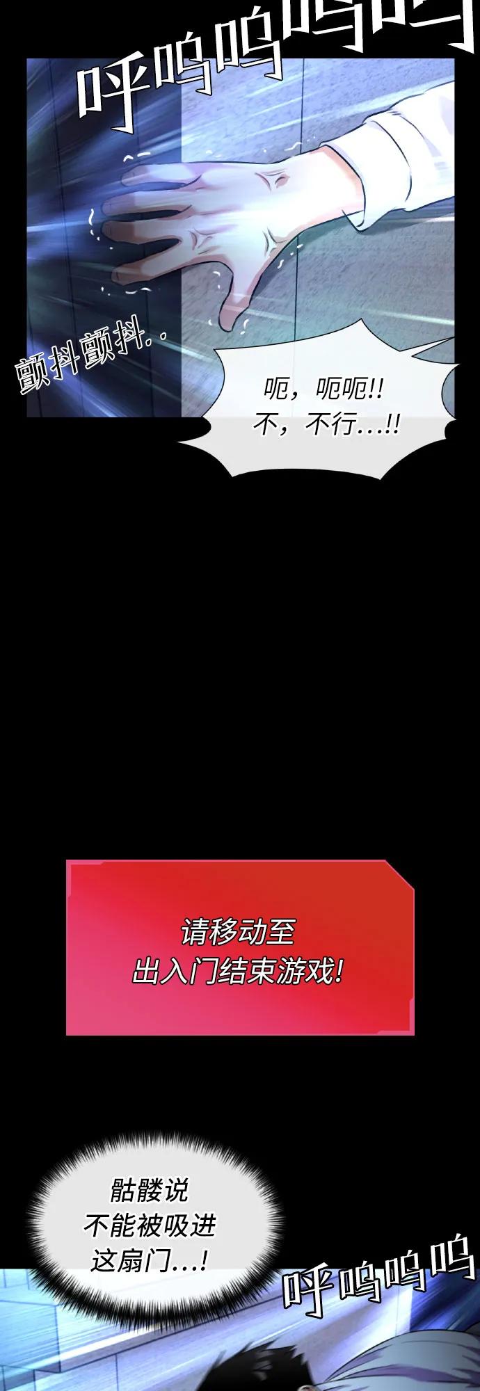 第 60 页