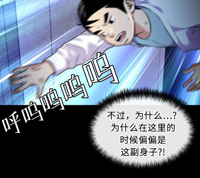 第 61 页