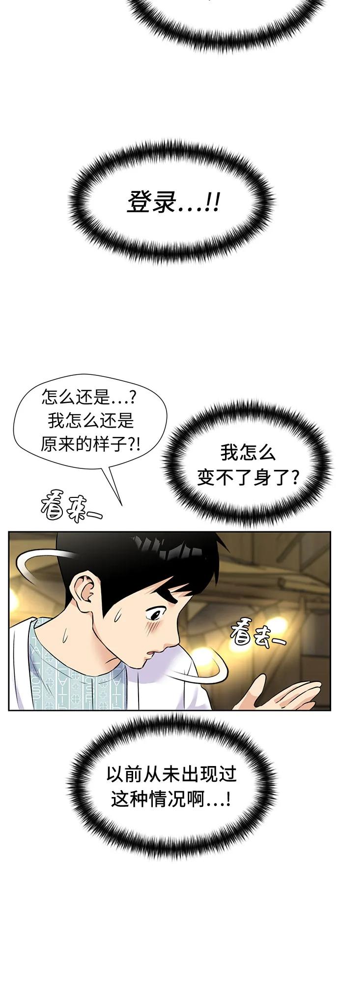 第 44 页
