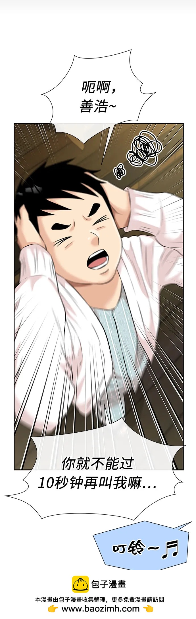 第 50 页