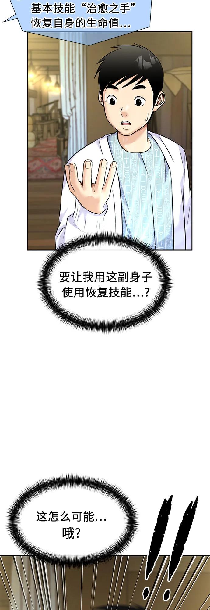 第 53 页