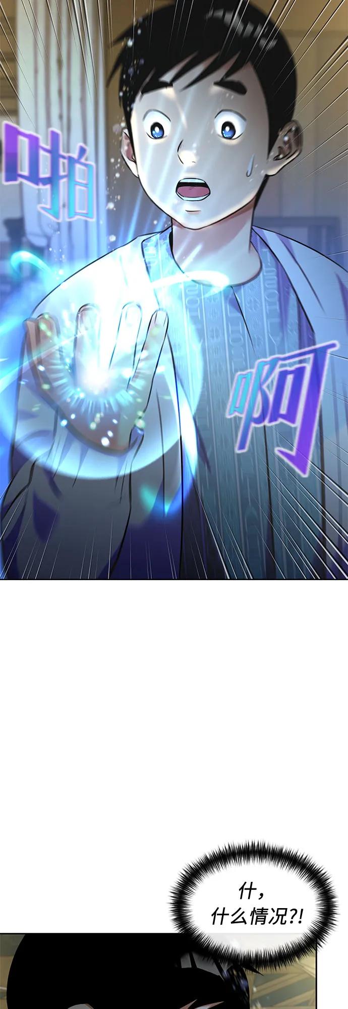 第 54 页