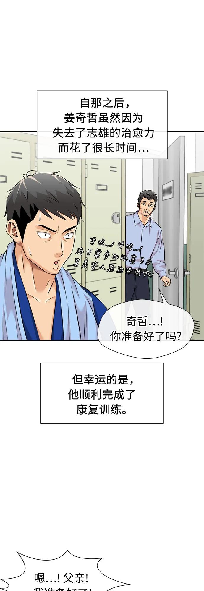 第 60 页