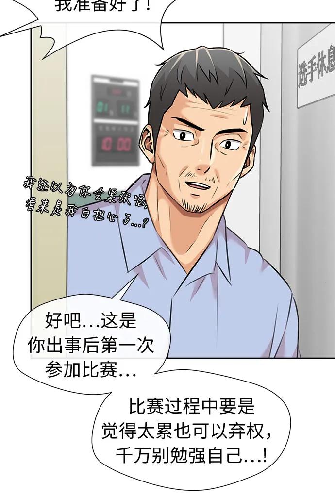 第 61 页