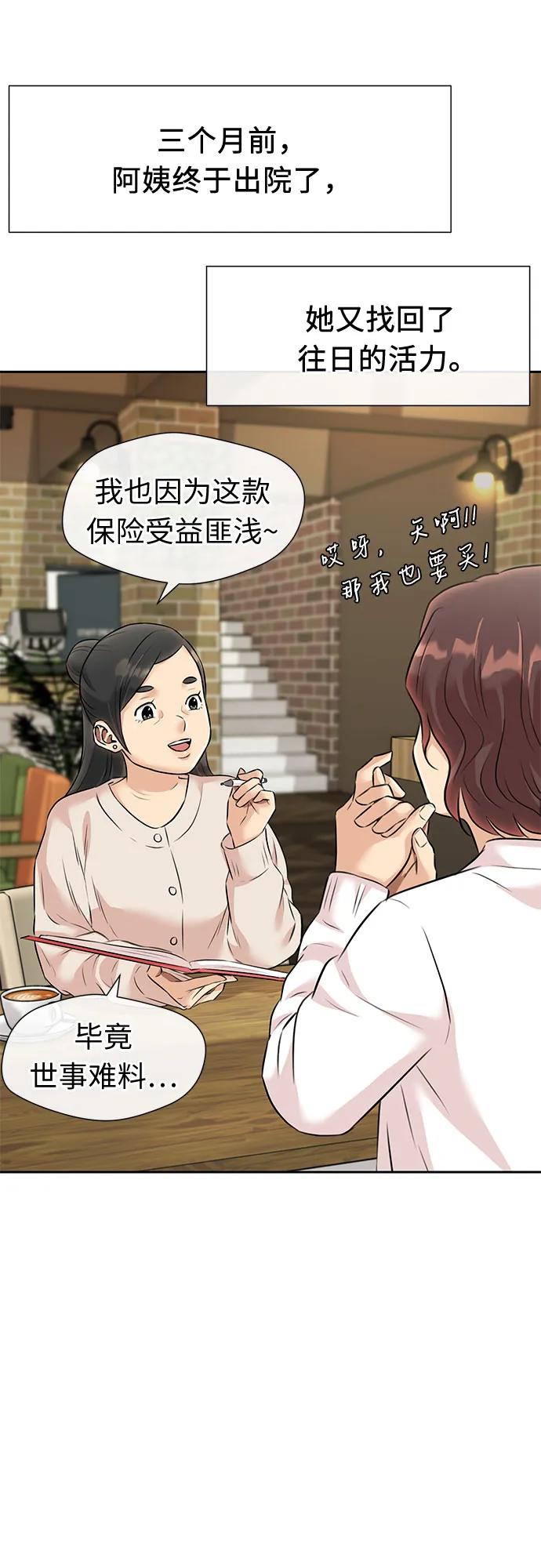 第 64 页