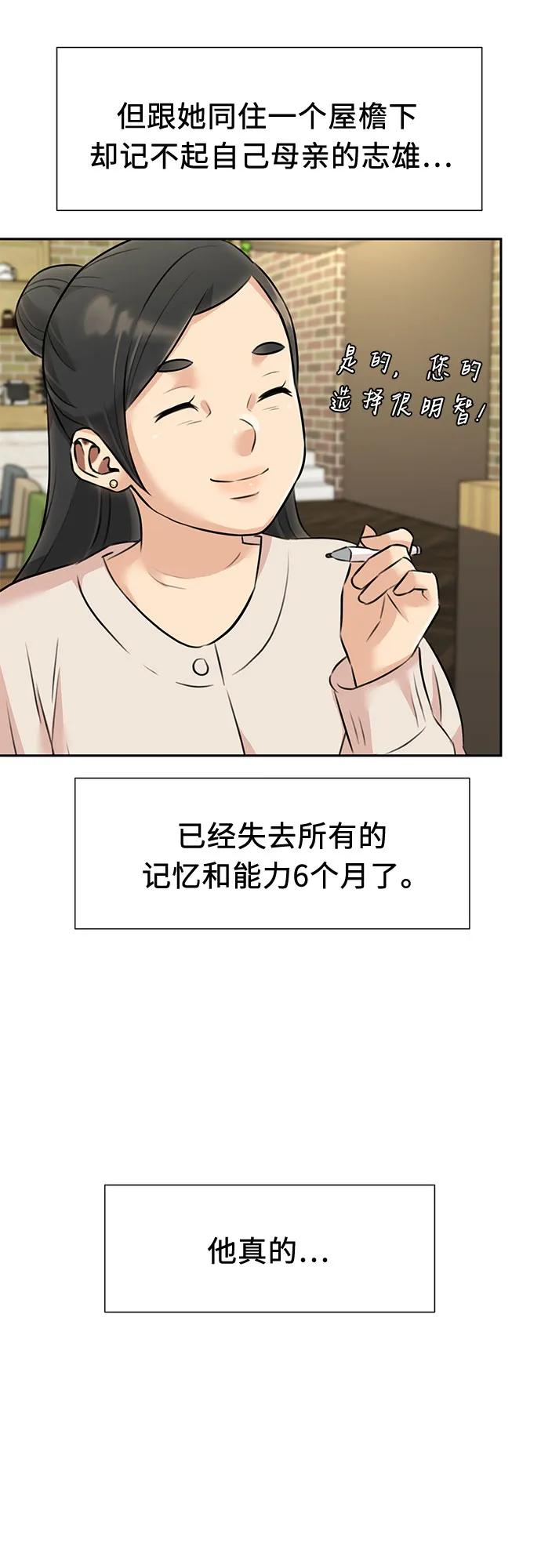 第 65 页