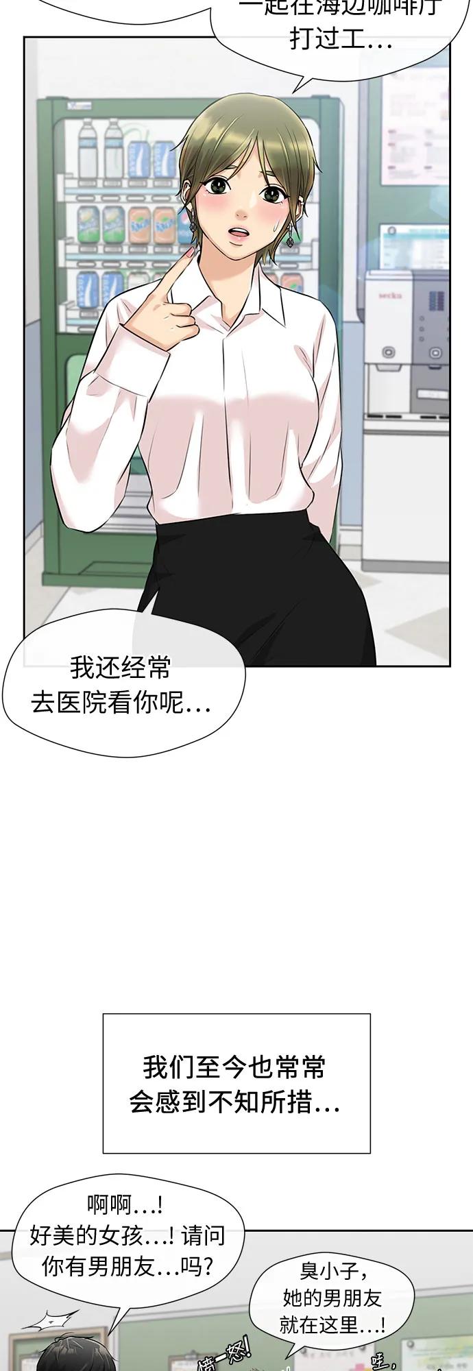 第 67 页