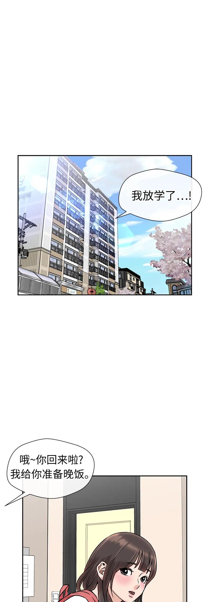 第 69 页