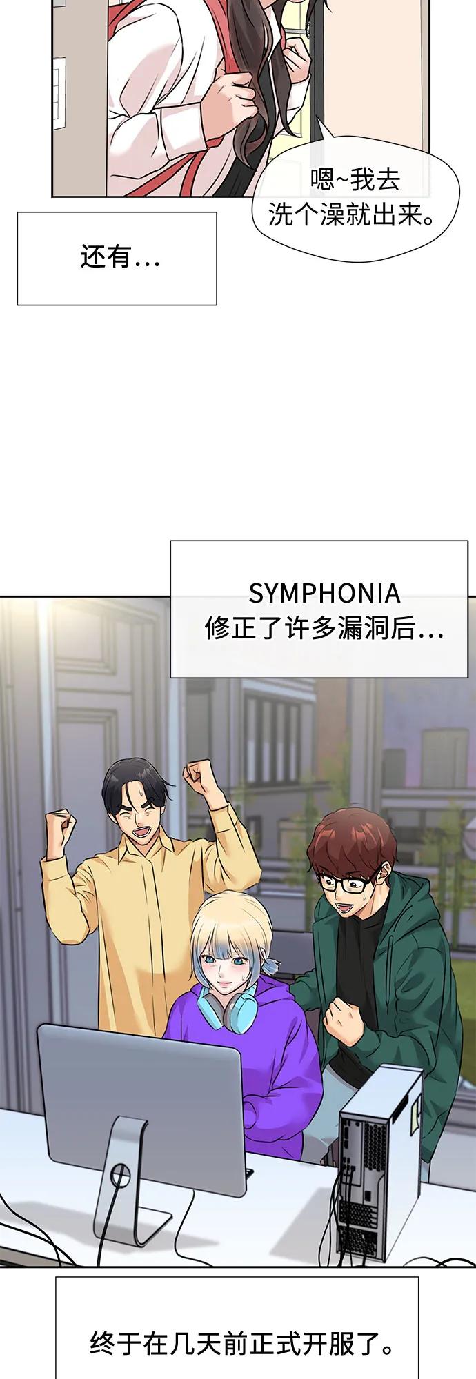 第 70 页