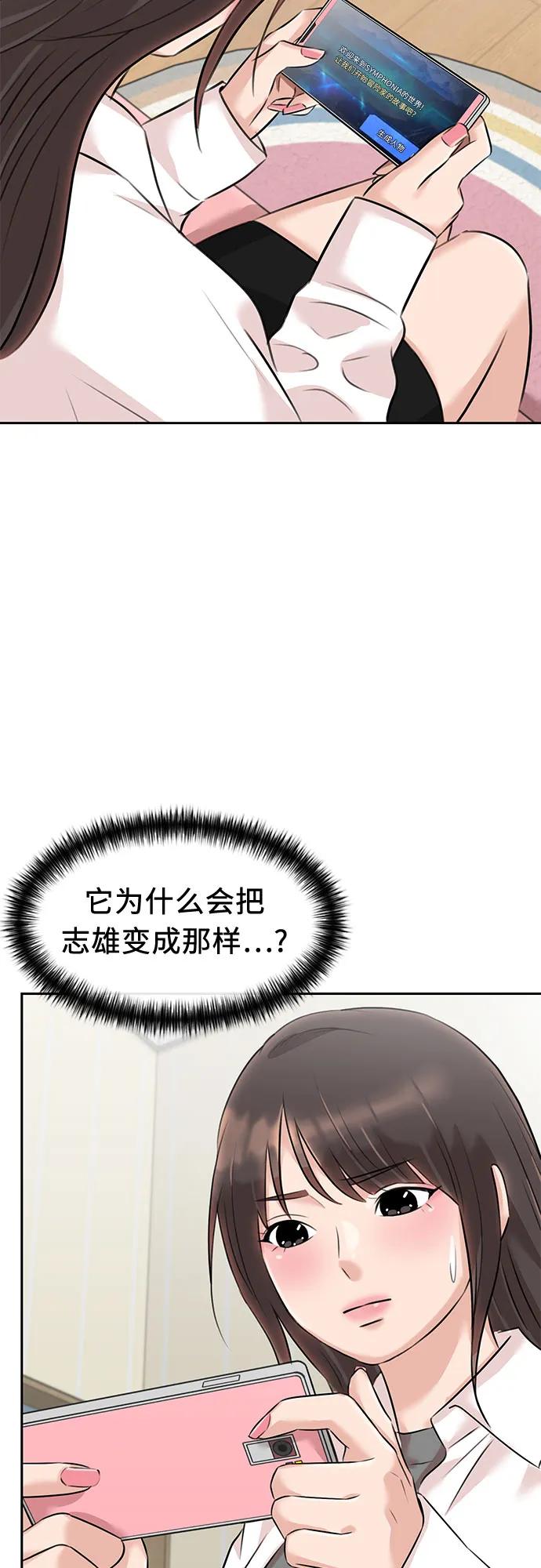 第 72 页