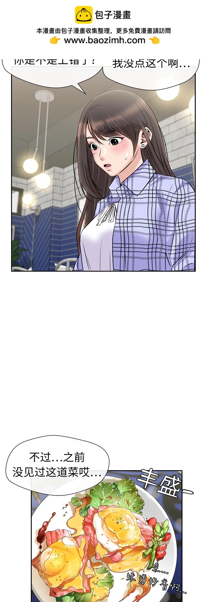 第 39 页