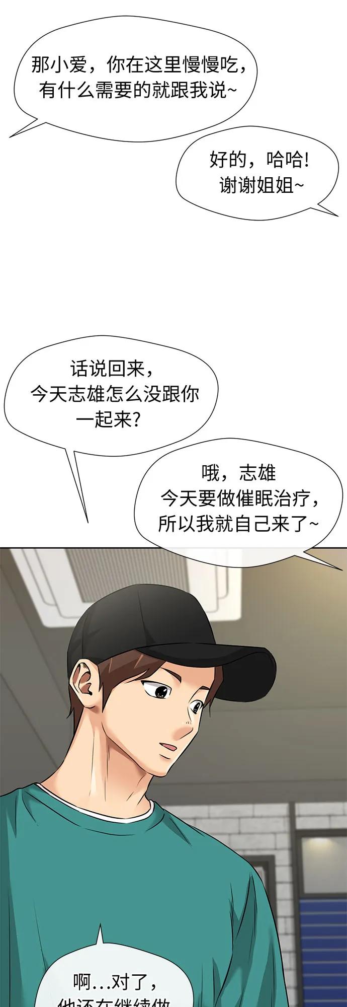 第 44 页