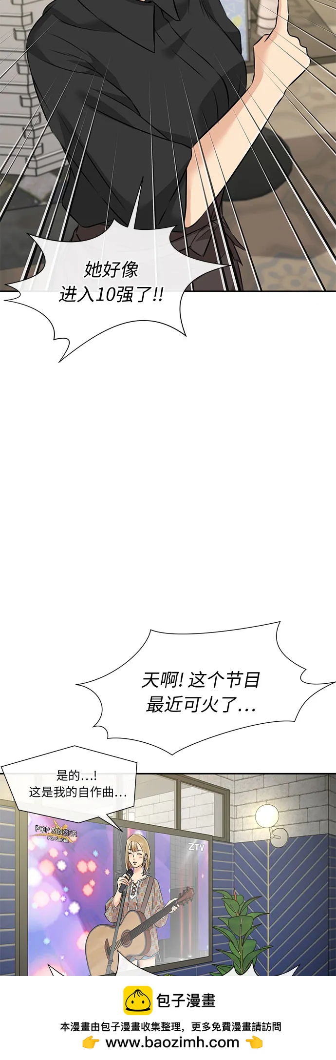 第 50 页