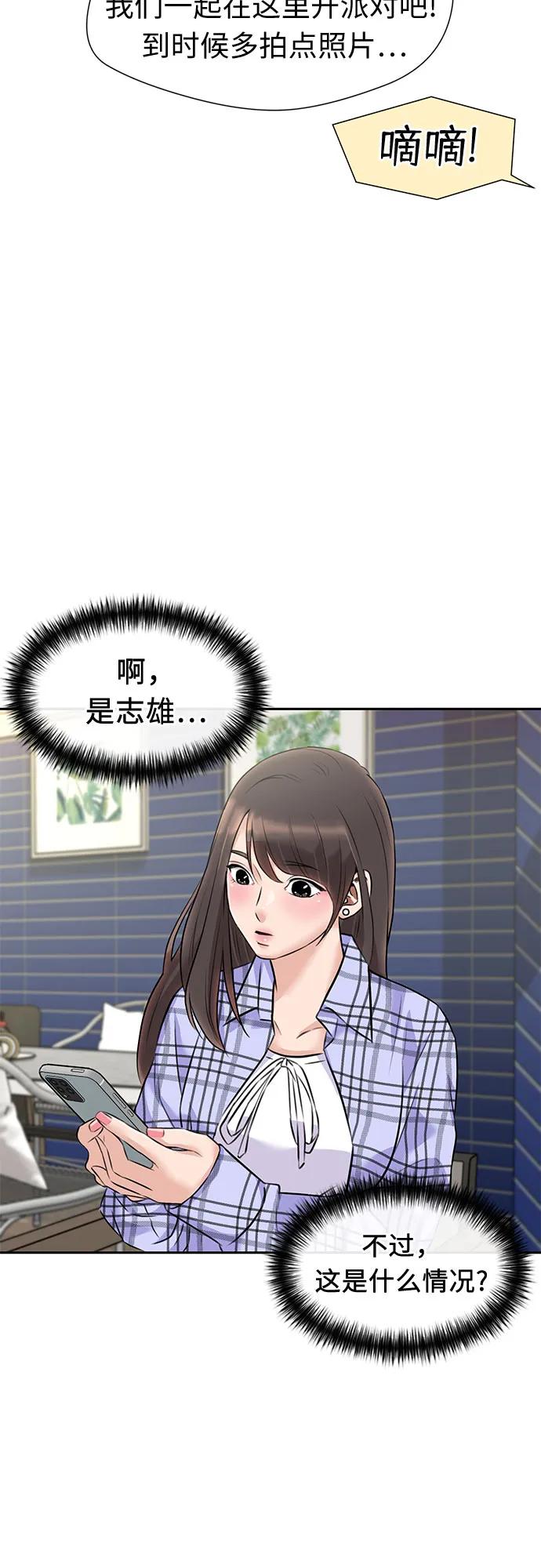 第 53 页