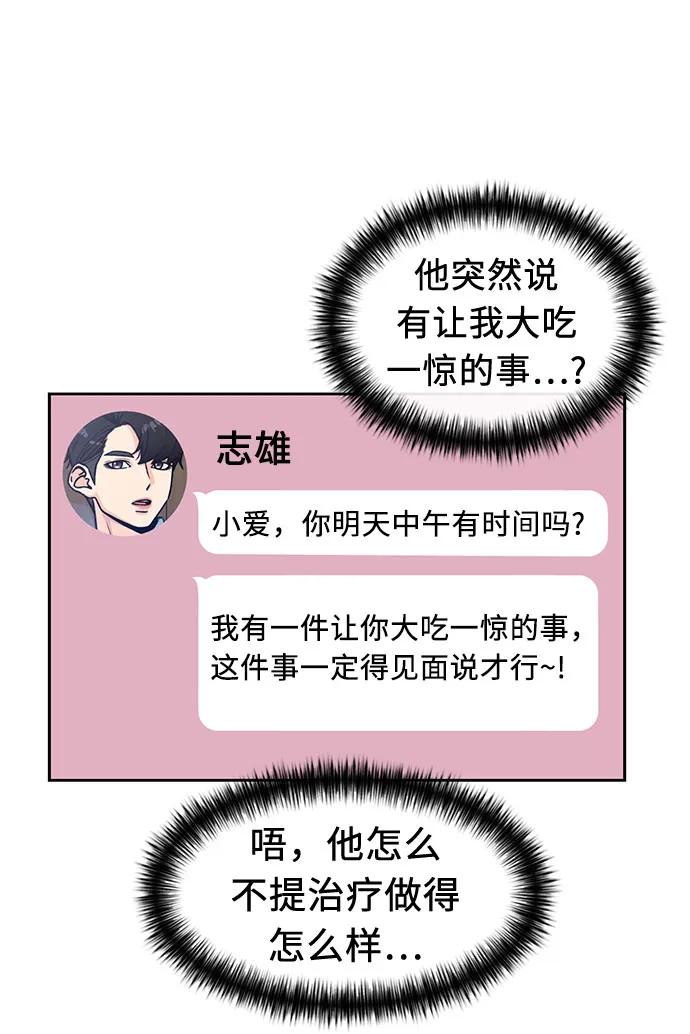 第 54 页