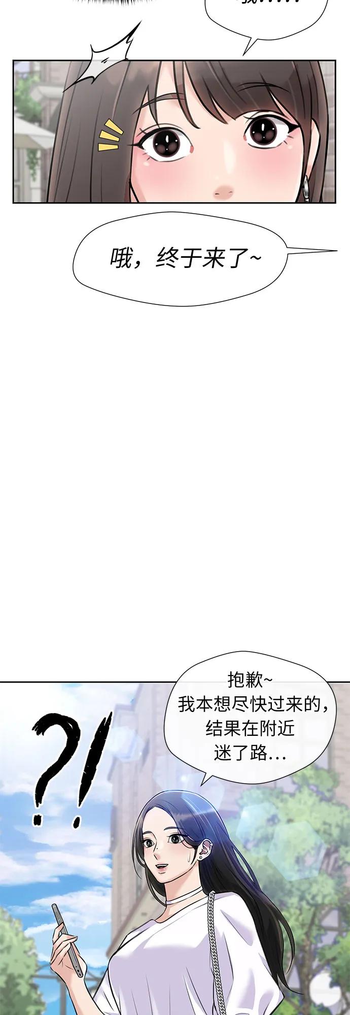 第 59 页