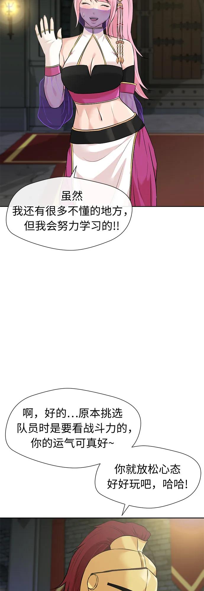 第 41 页