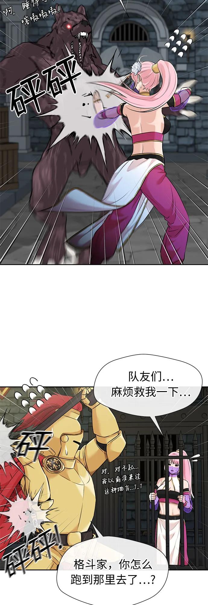 第 51 页