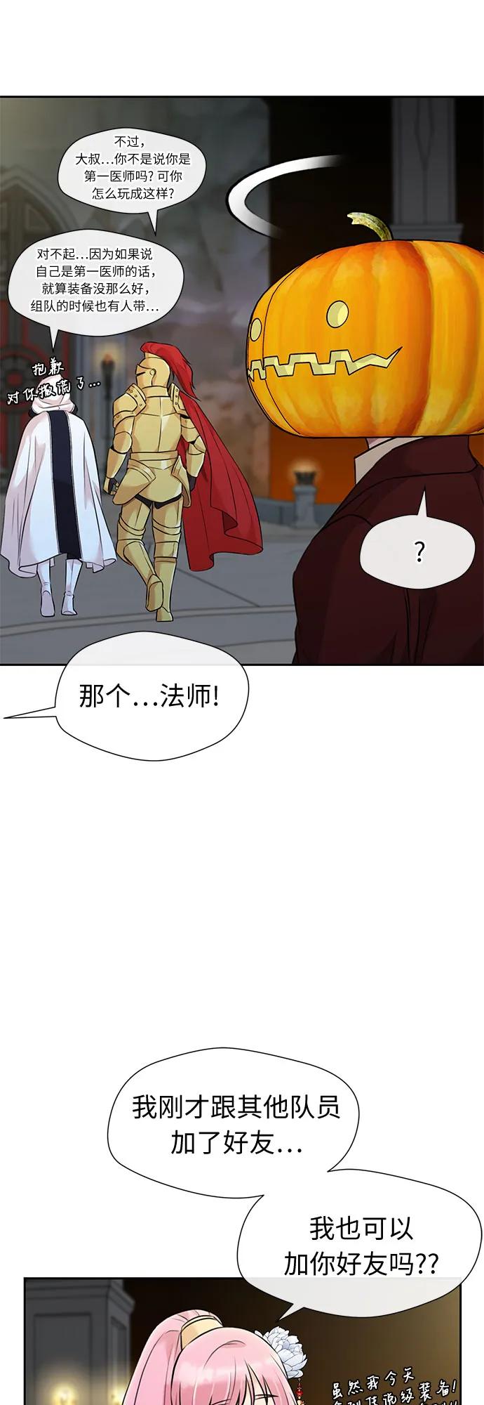 第 65 页