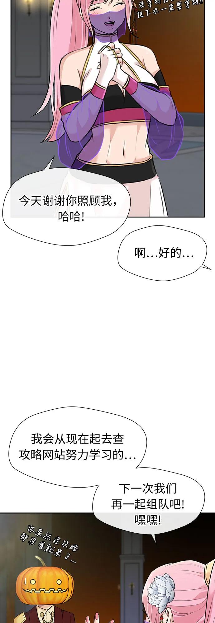 第 66 页