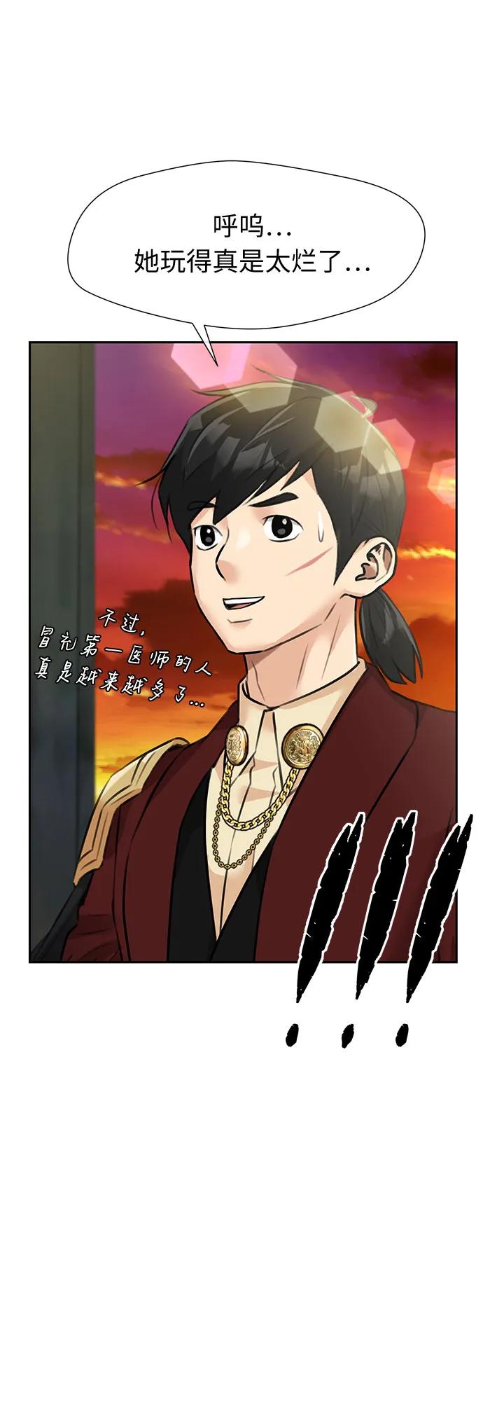 第 71 页