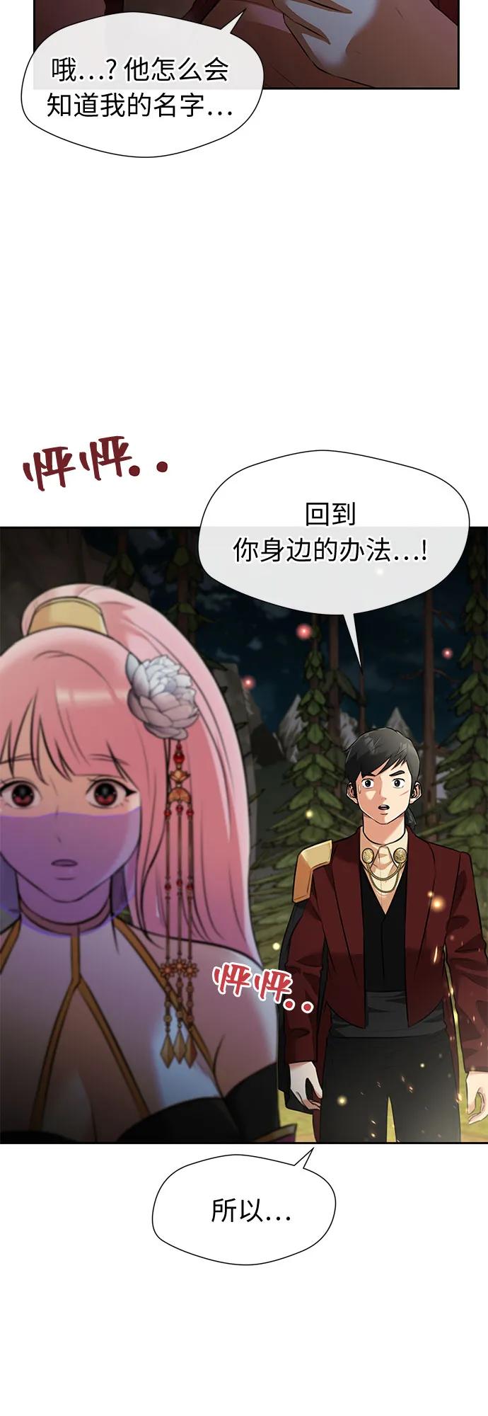 第 54 页