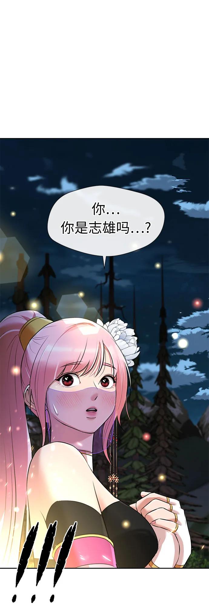 第 58 页