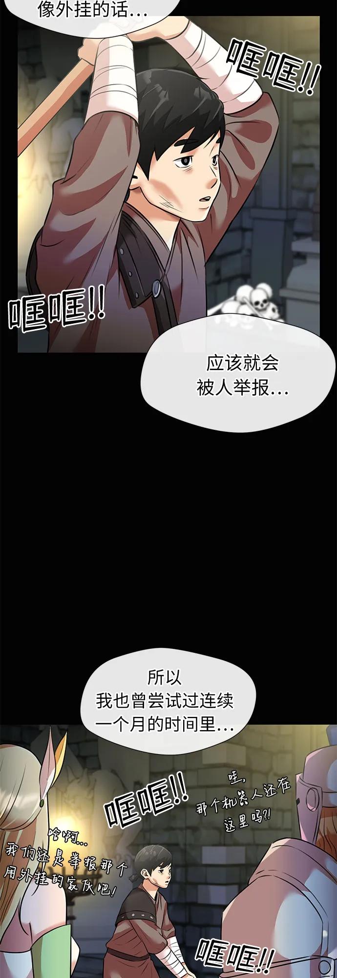第 38 页