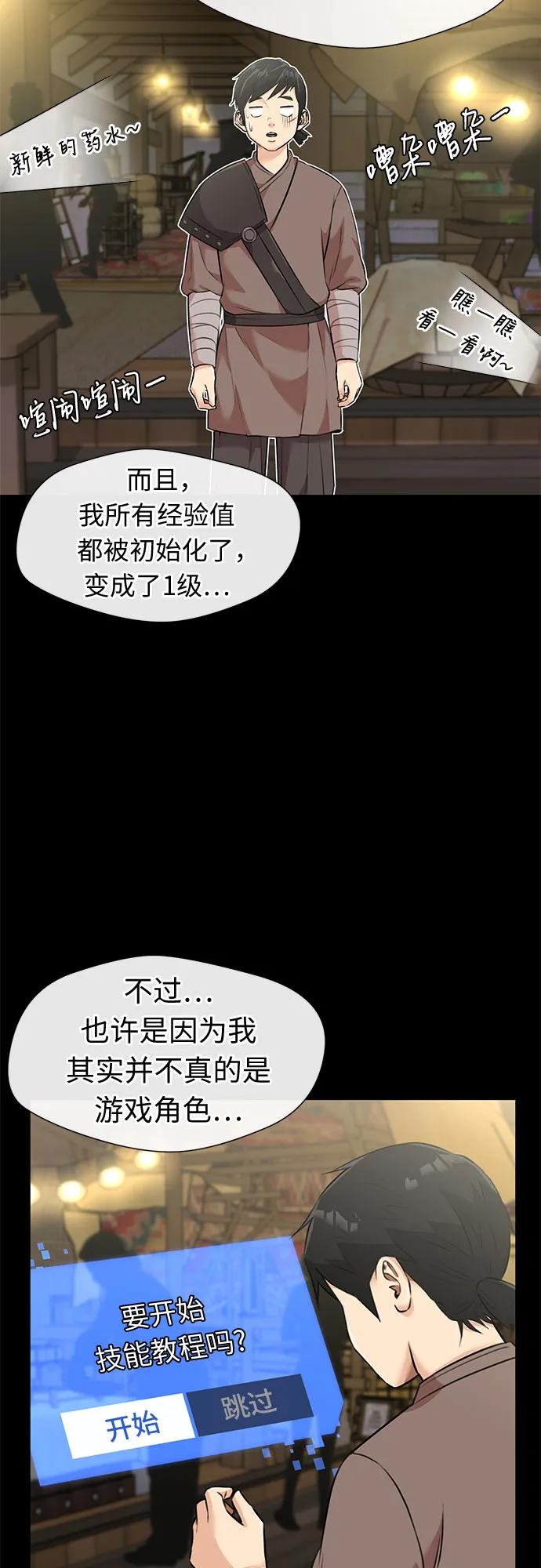 第 43 页
