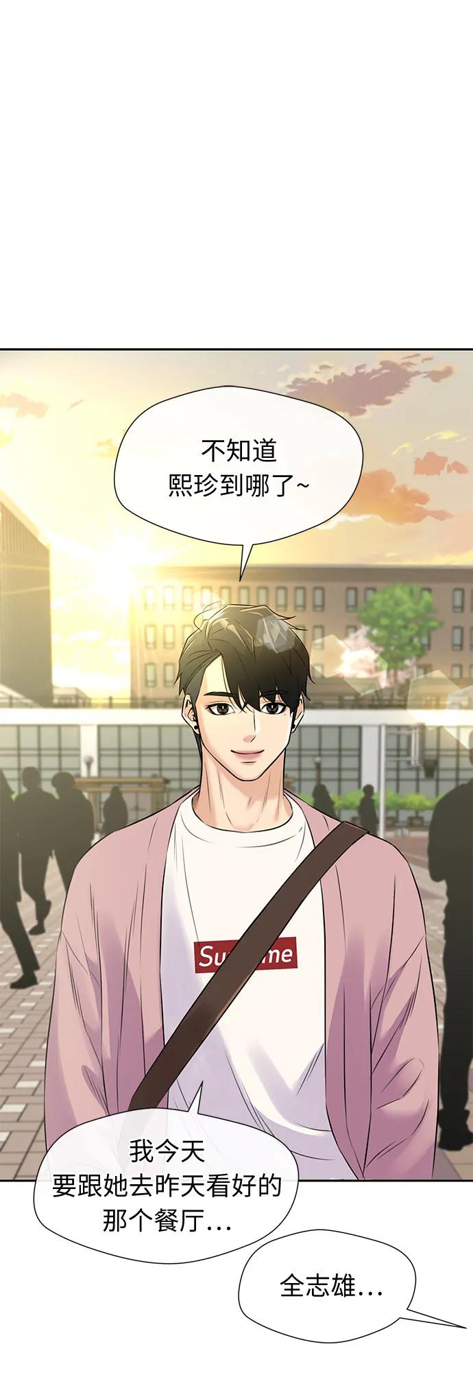 第 54 页