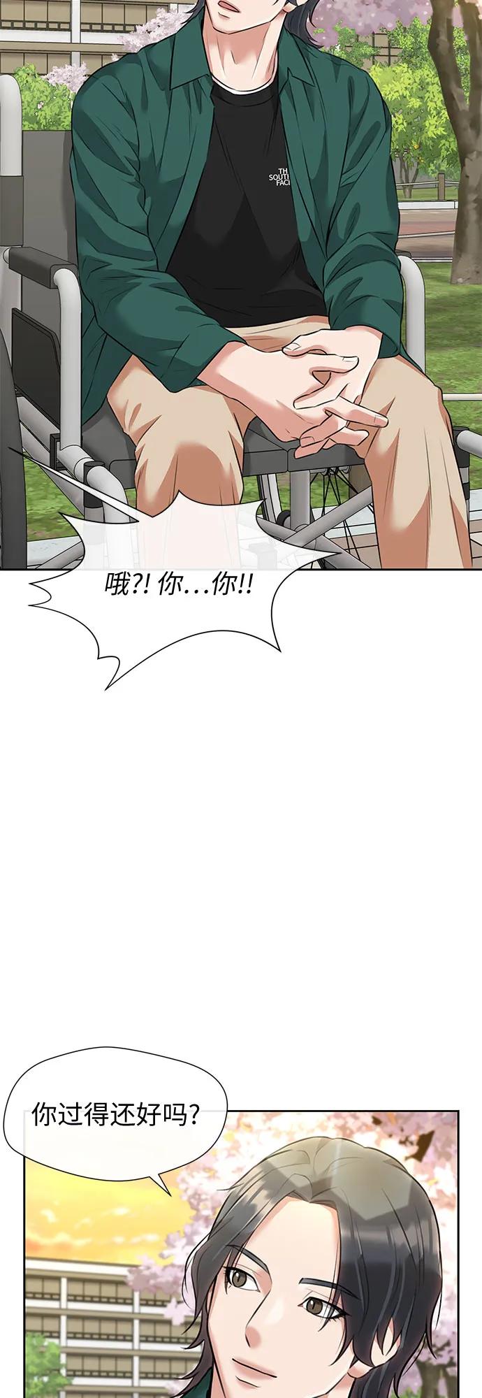 第 56 页