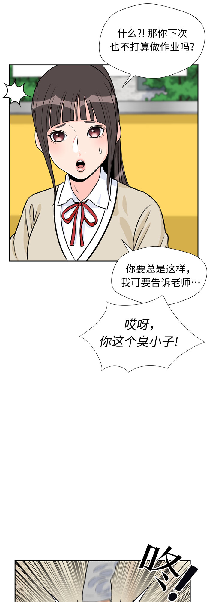 第 39 页