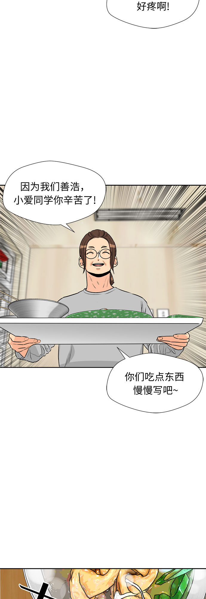 第 41 页
