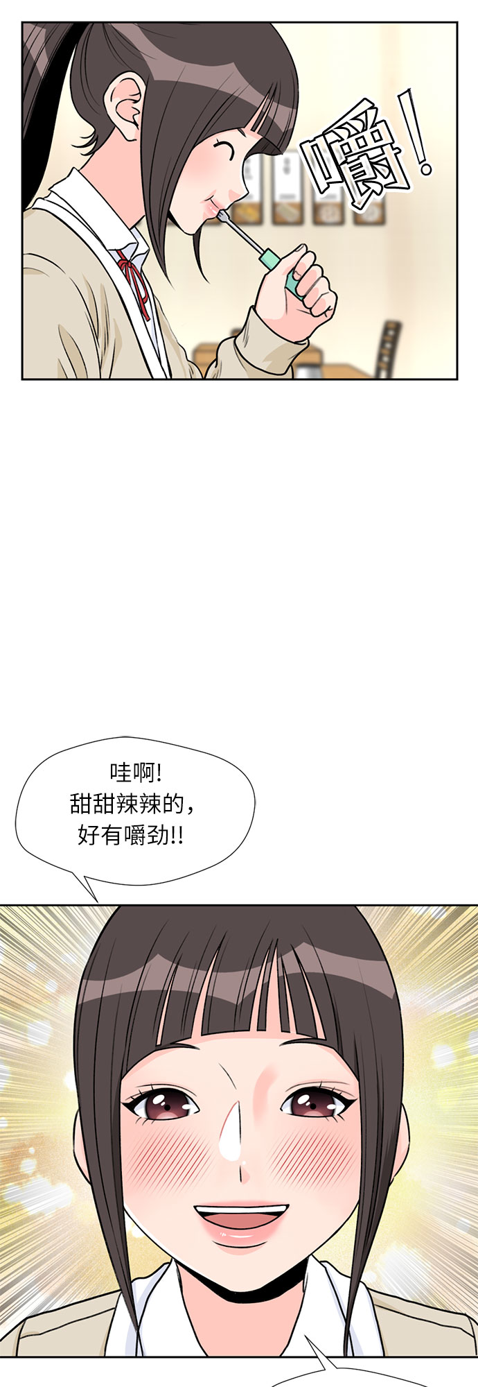 第 44 页