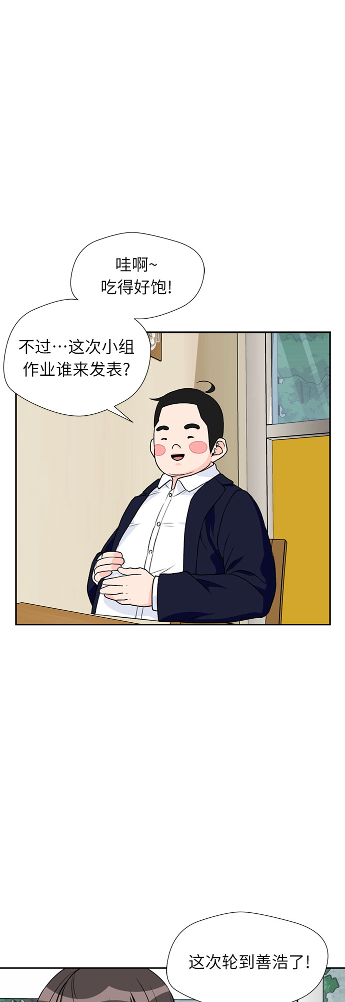 第 49 页