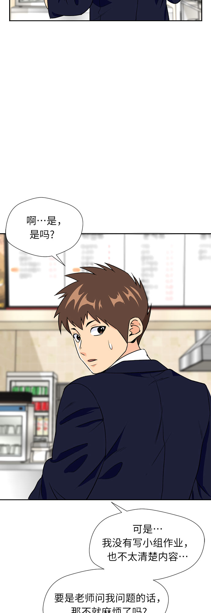 第 51 页