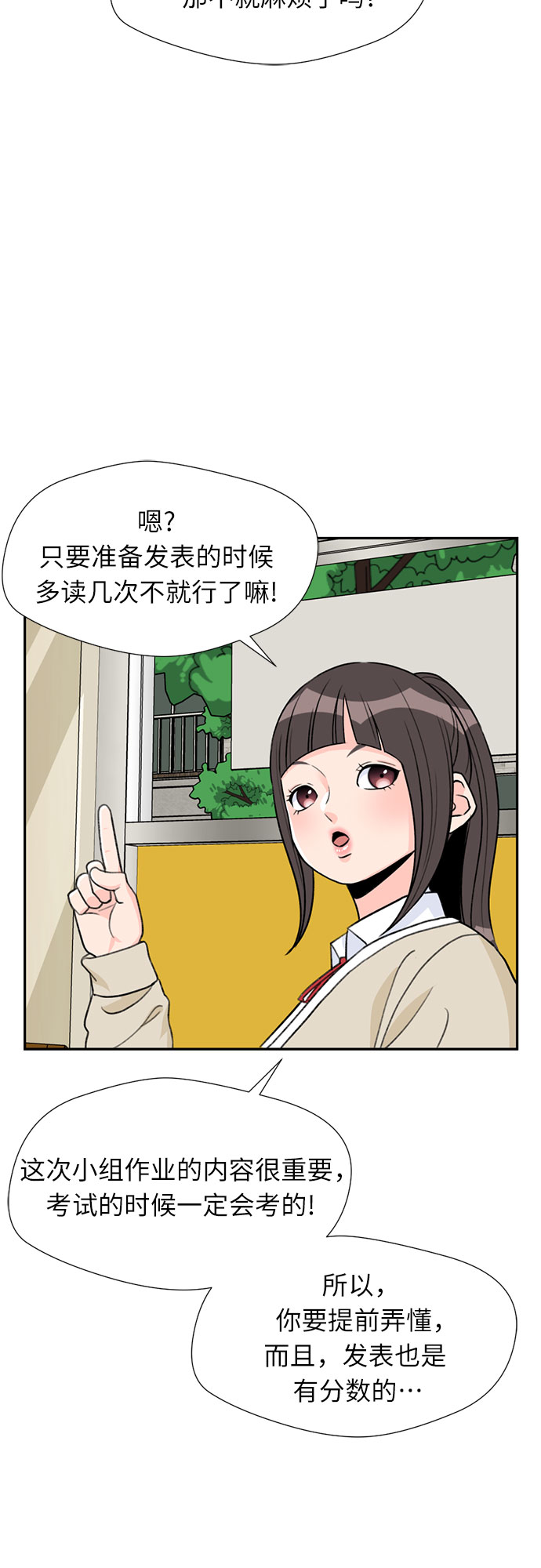 第 52 页