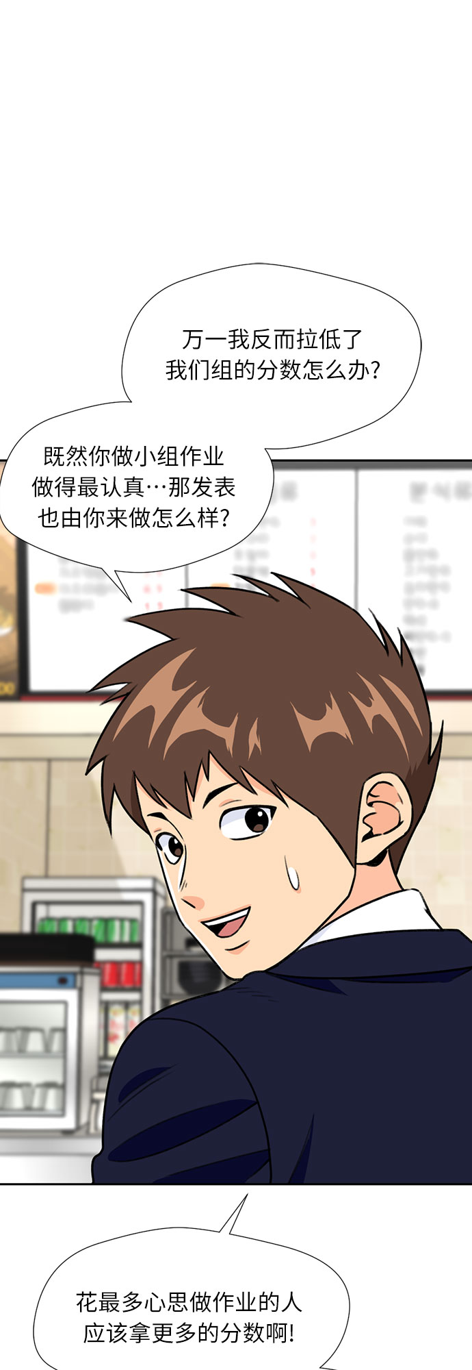 第 53 页