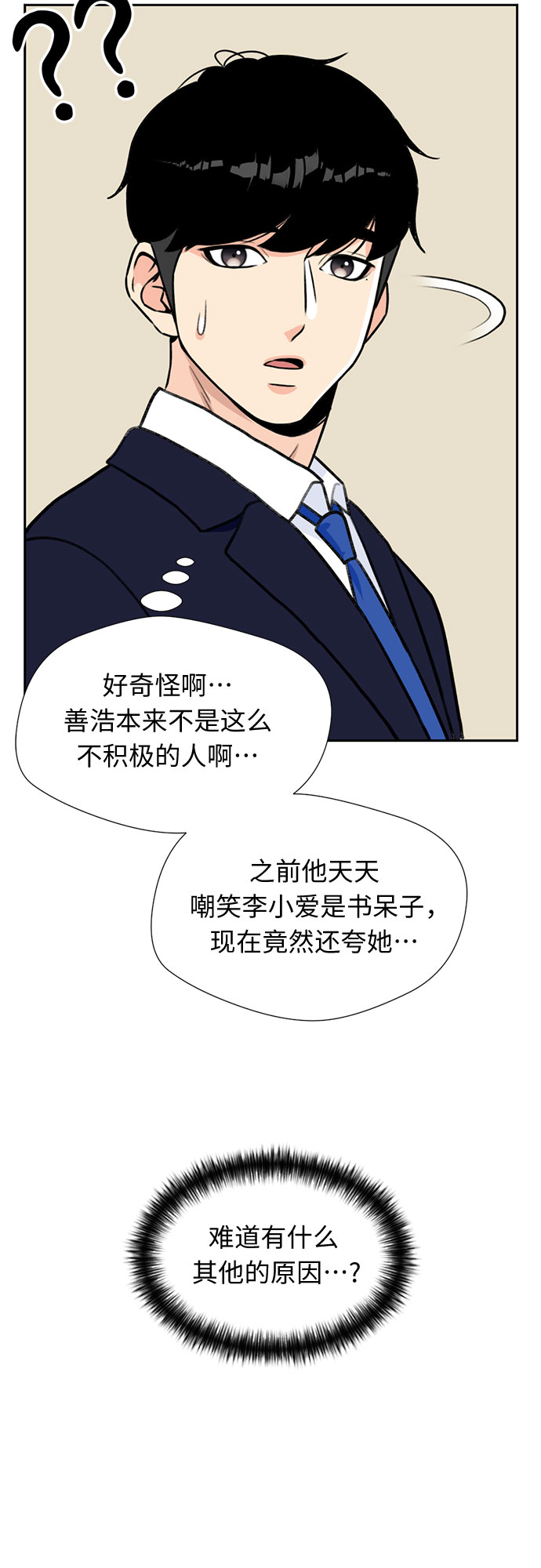 第 56 页