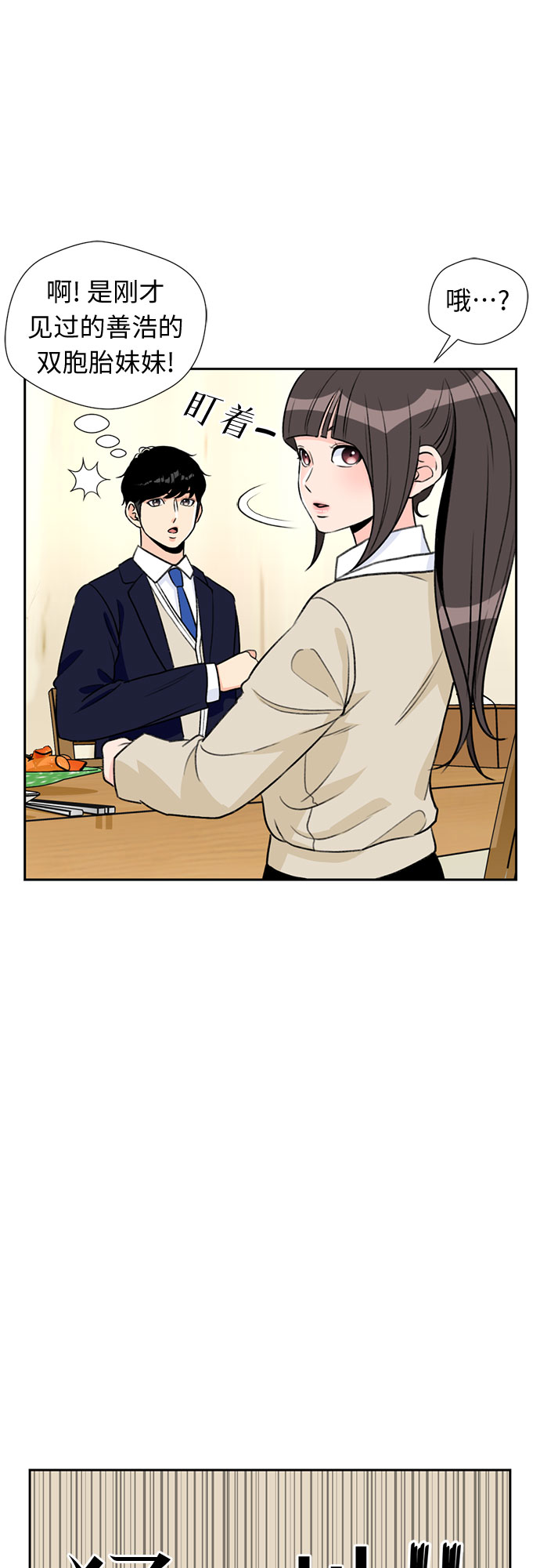 第 61 页