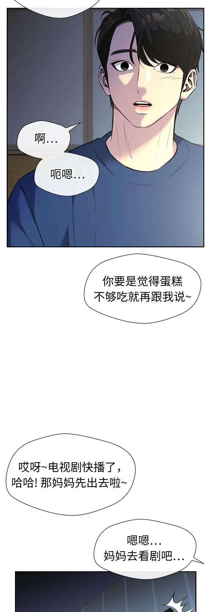 第 51 页