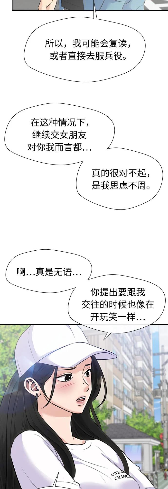 第 57 页